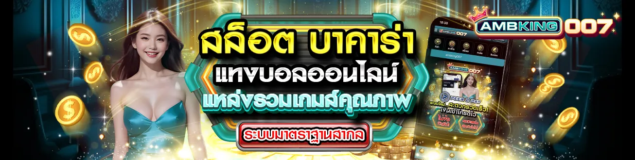 ambking007 banner